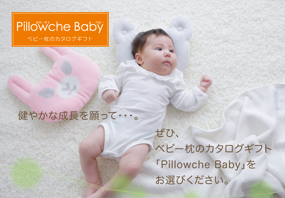 健やかな健康を願って・・・